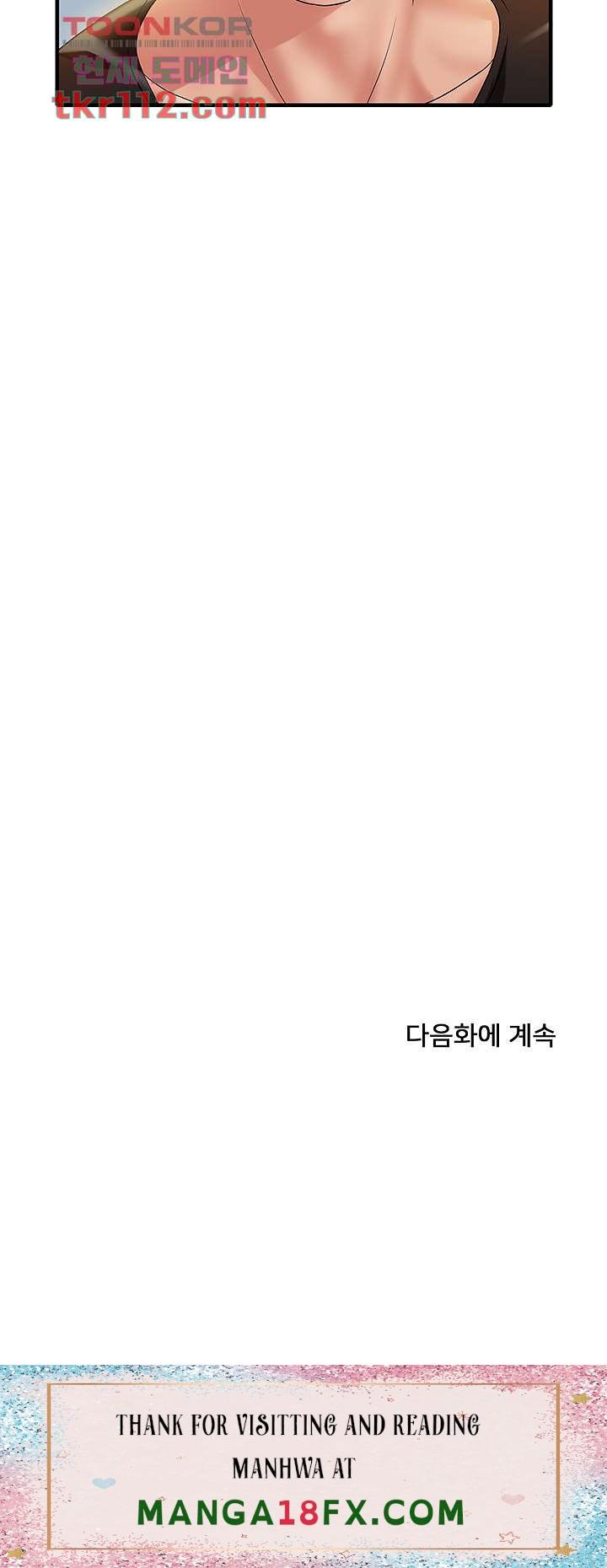 Romance Store Raw - Chapter 3 Page 40