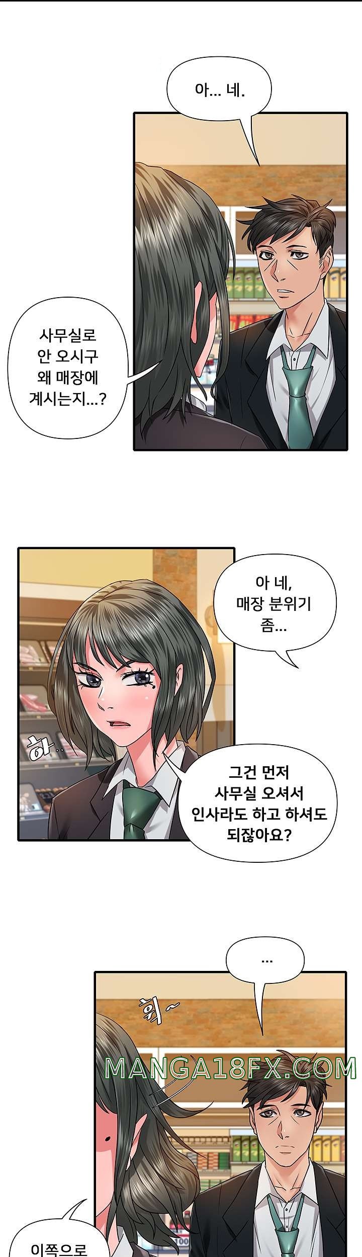 Romance Store Raw - Chapter 3 Page 5