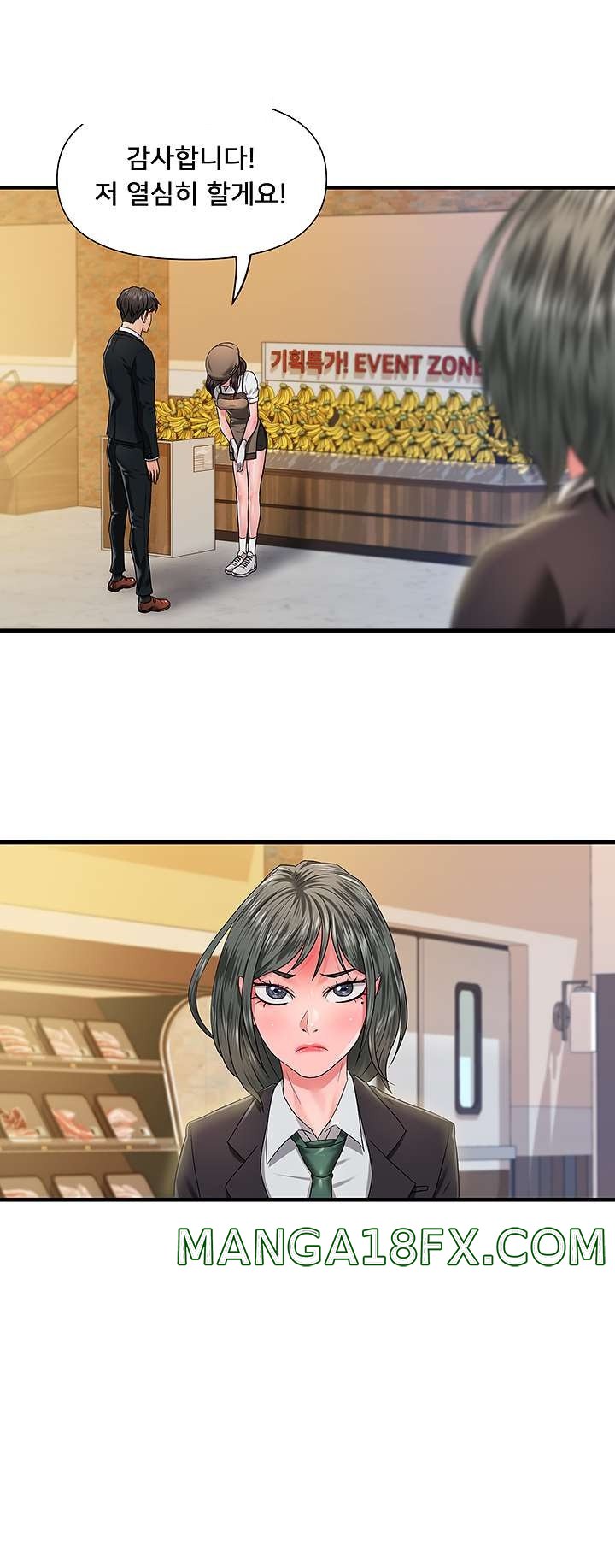 Romance Store Raw - Chapter 4 Page 26