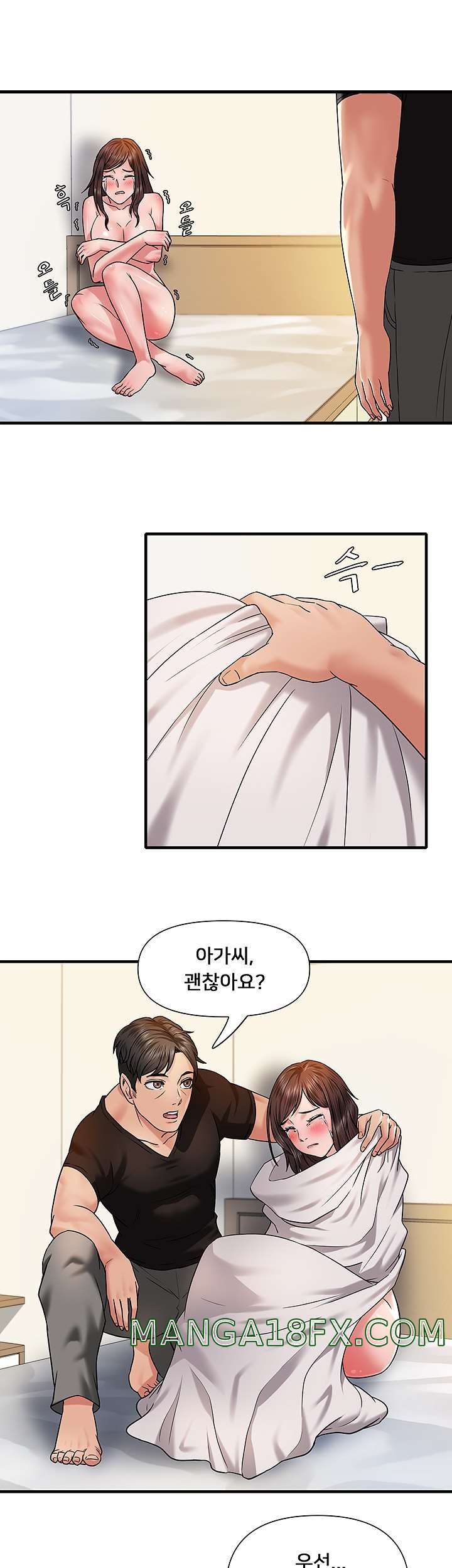 Romance Store Raw - Chapter 4 Page 7