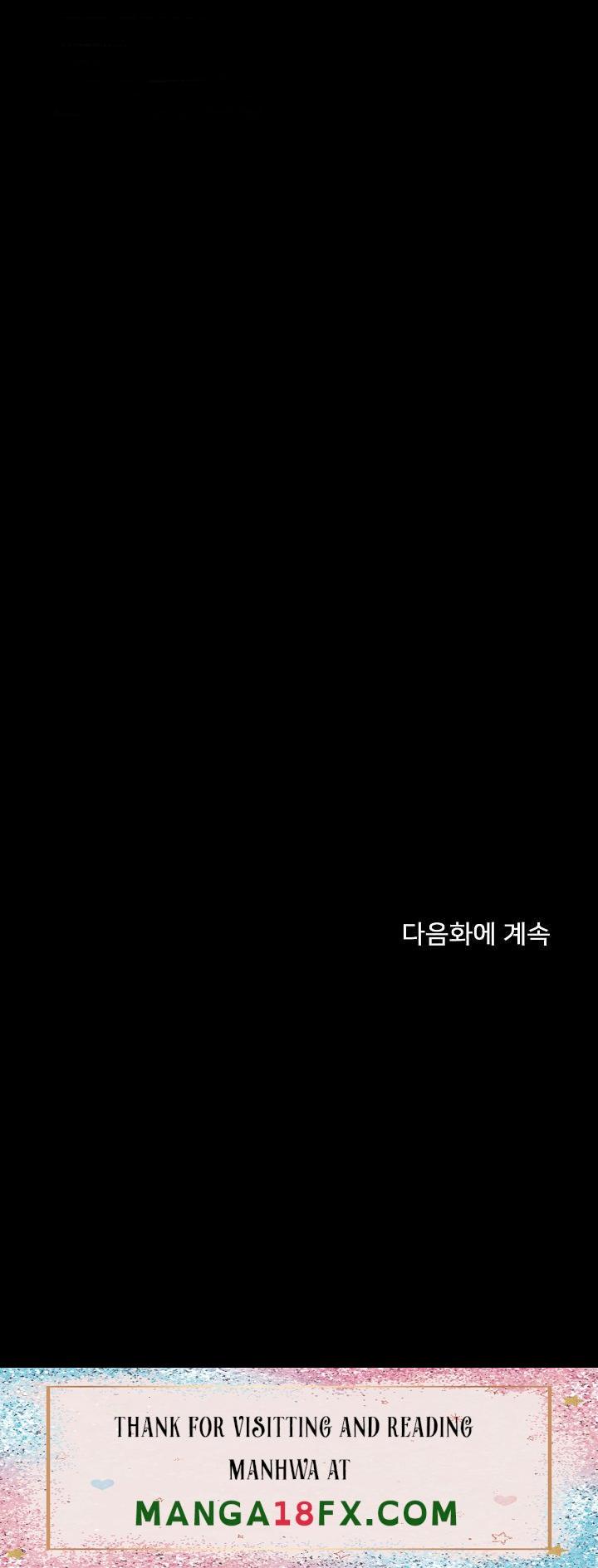 Romance Store Raw - Chapter 5 Page 35