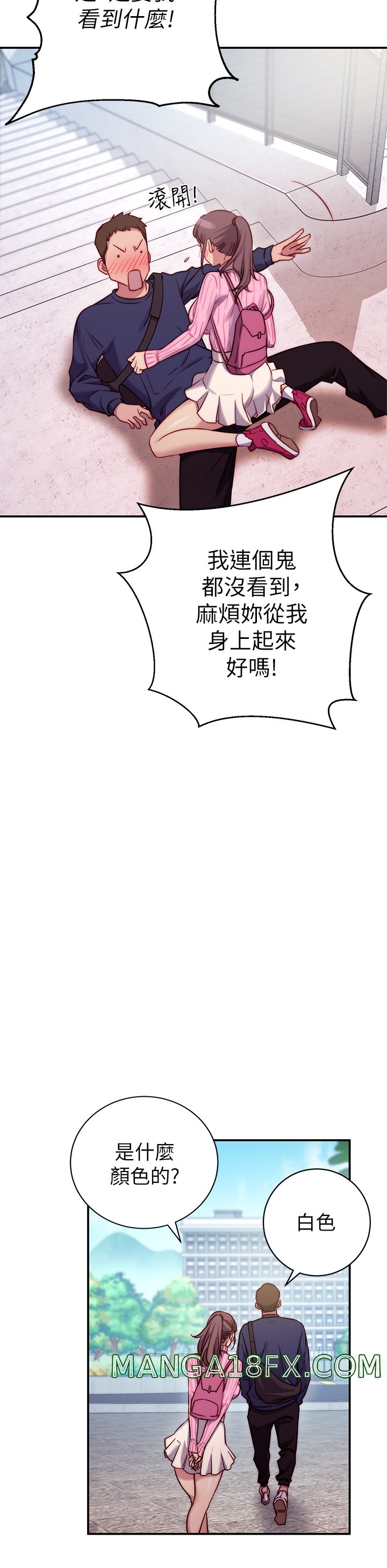 How About This Pose? Raw - Chapter 1 Page 16