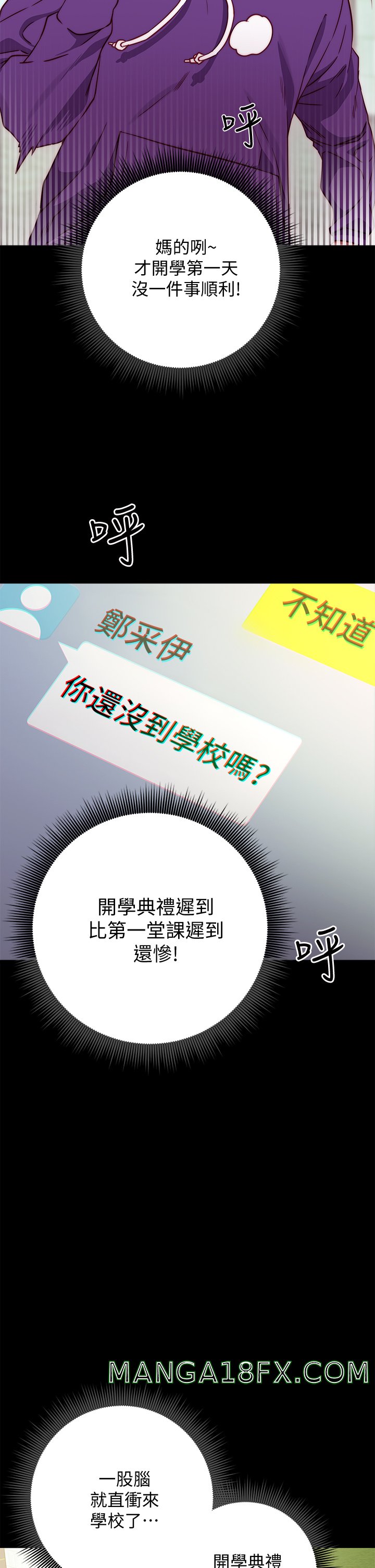 How About This Pose? Raw - Chapter 1 Page 26