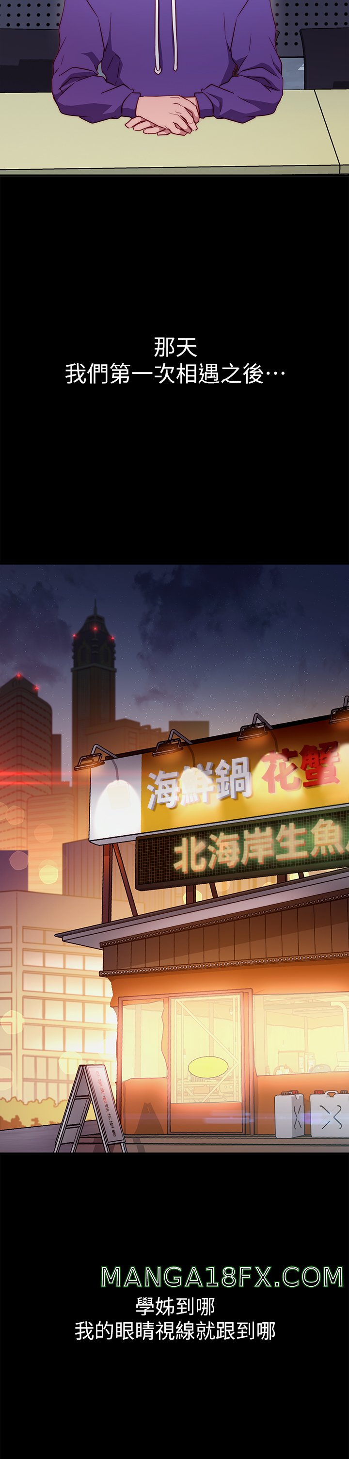 How About This Pose? Raw - Chapter 1 Page 37