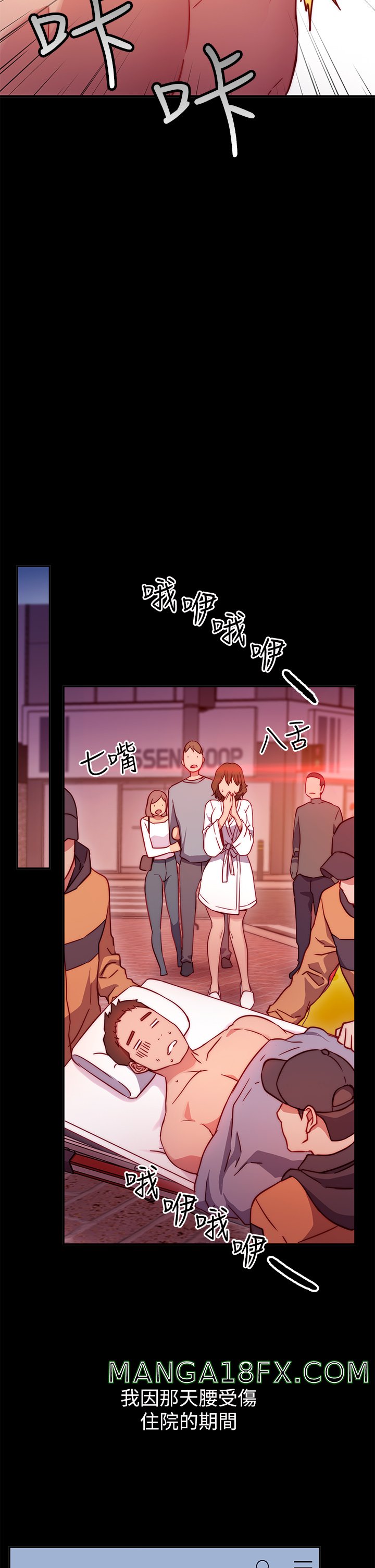 How About This Pose? Raw - Chapter 1 Page 47