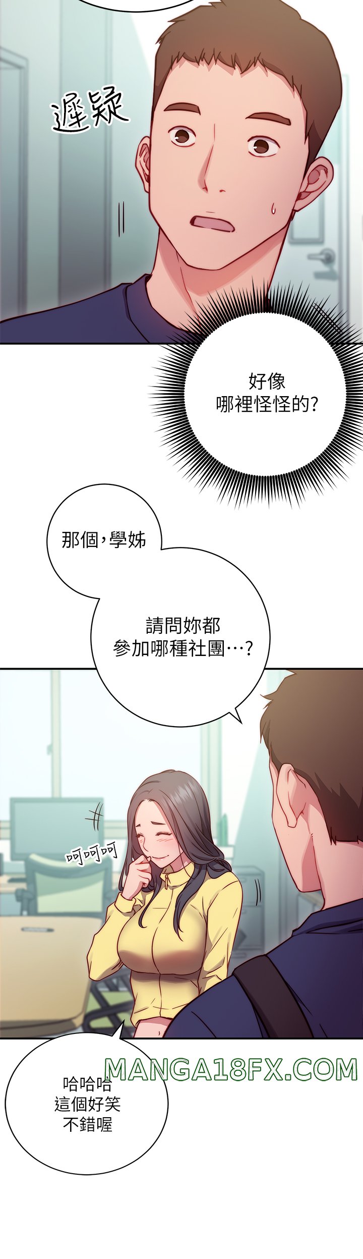 How About This Pose? Raw - Chapter 1 Page 58