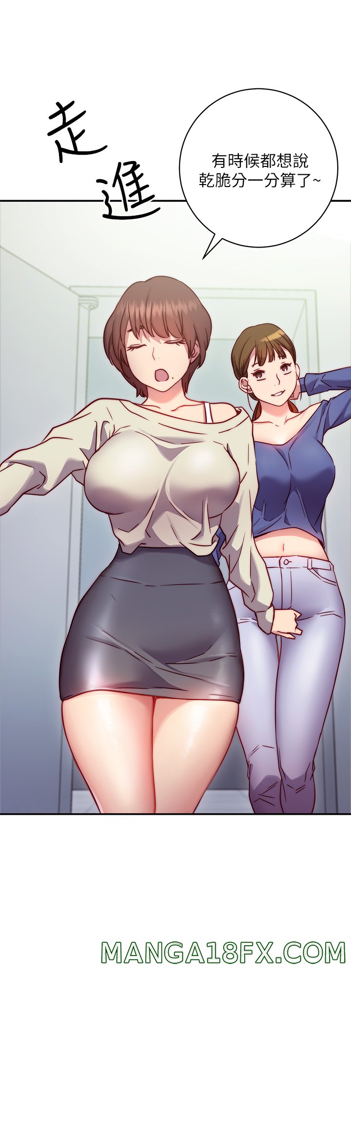 How About This Pose? Raw - Chapter 1 Page 68