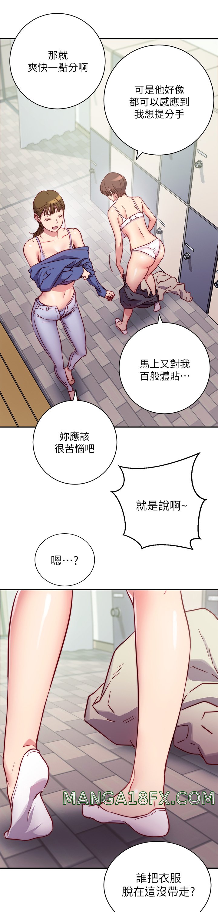 How About This Pose? Raw - Chapter 1 Page 69