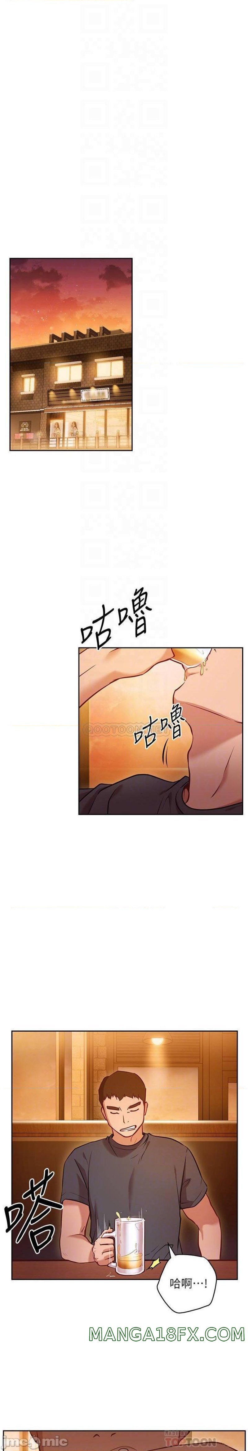 How About This Pose? Raw - Chapter 10 Page 10