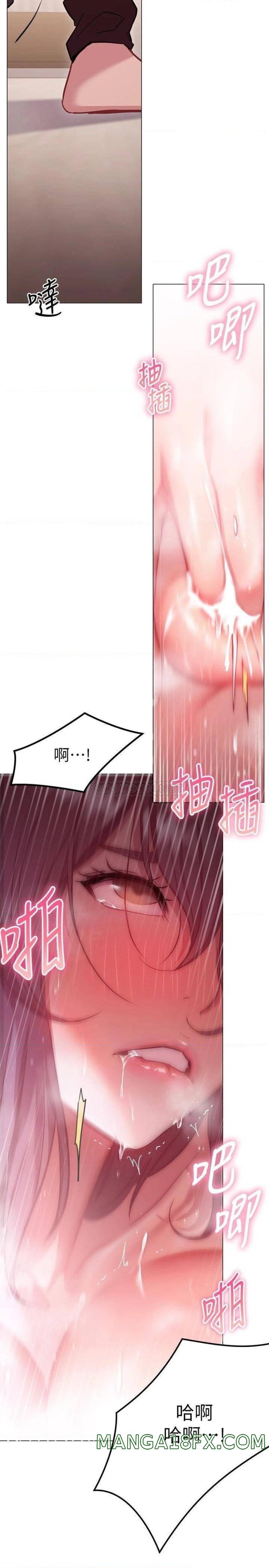 How About This Pose? Raw - Chapter 11 Page 32