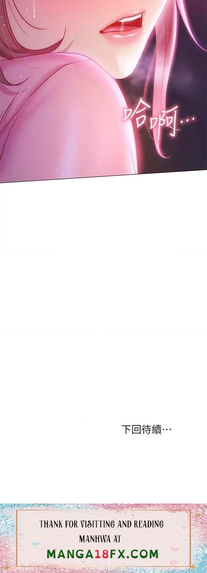 How About This Pose? Raw - Chapter 19 Page 37