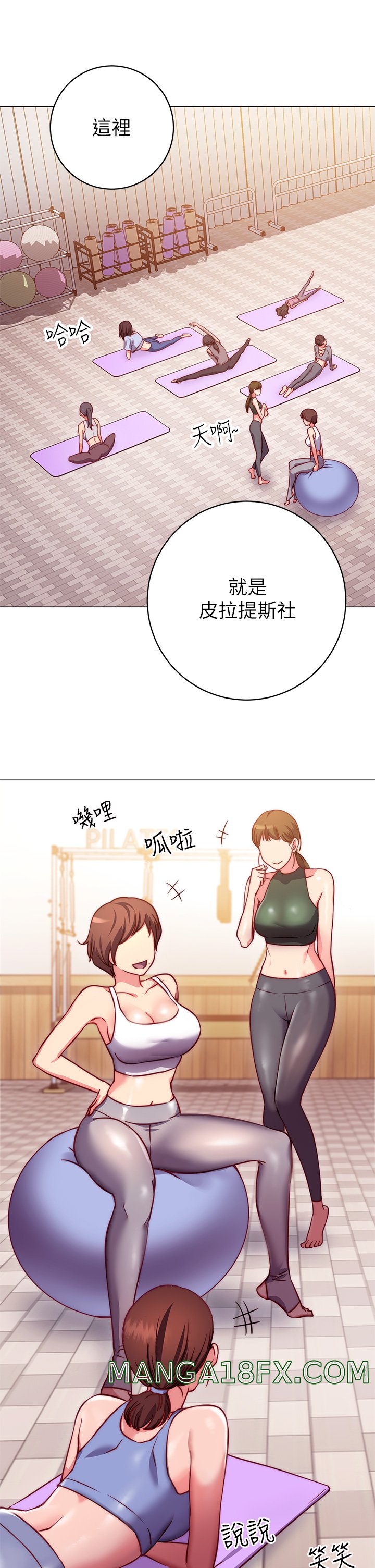 How About This Pose? Raw - Chapter 2 Page 35