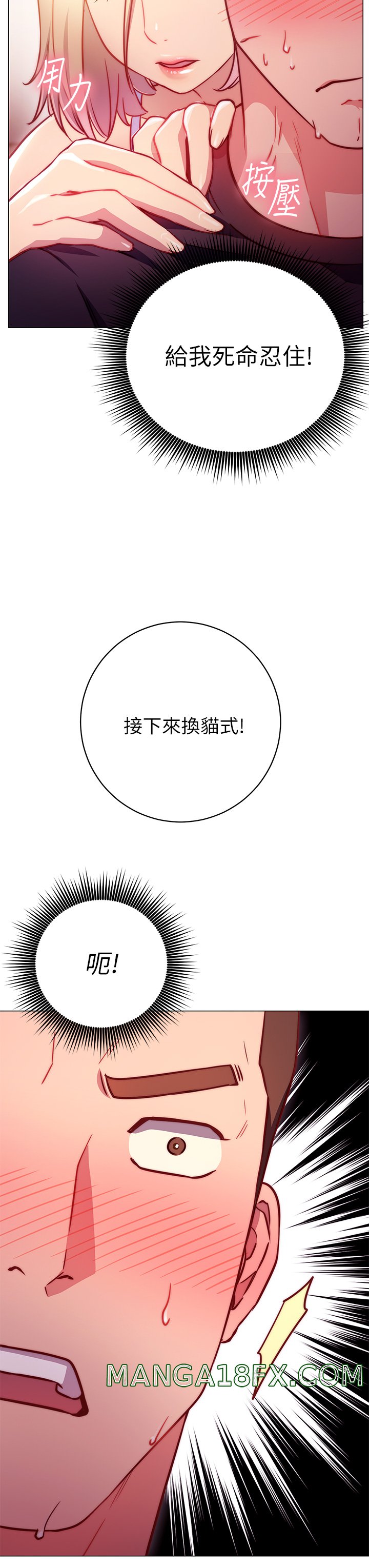 How About This Pose? Raw - Chapter 2 Page 60