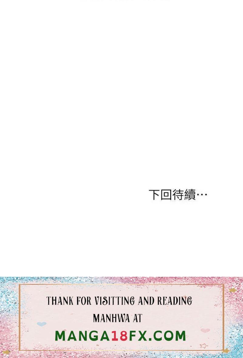 How About This Pose? Raw - Chapter 24 Page 31