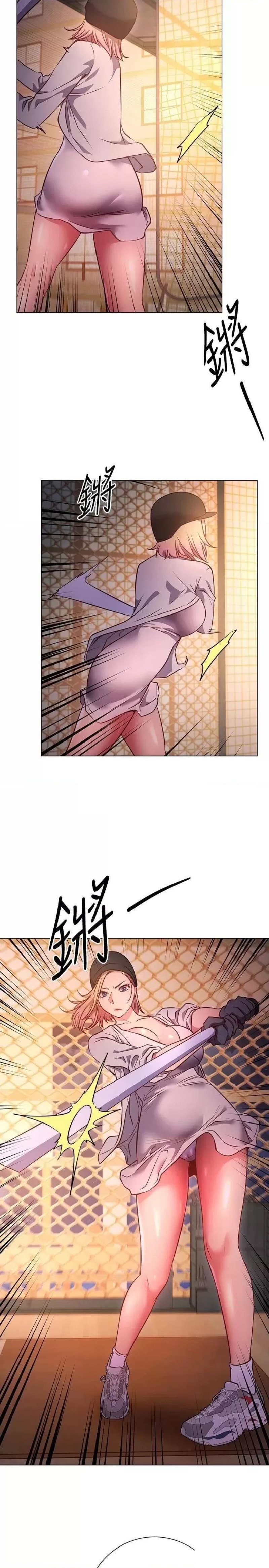 How About This Pose? Raw - Chapter 29 Page 24