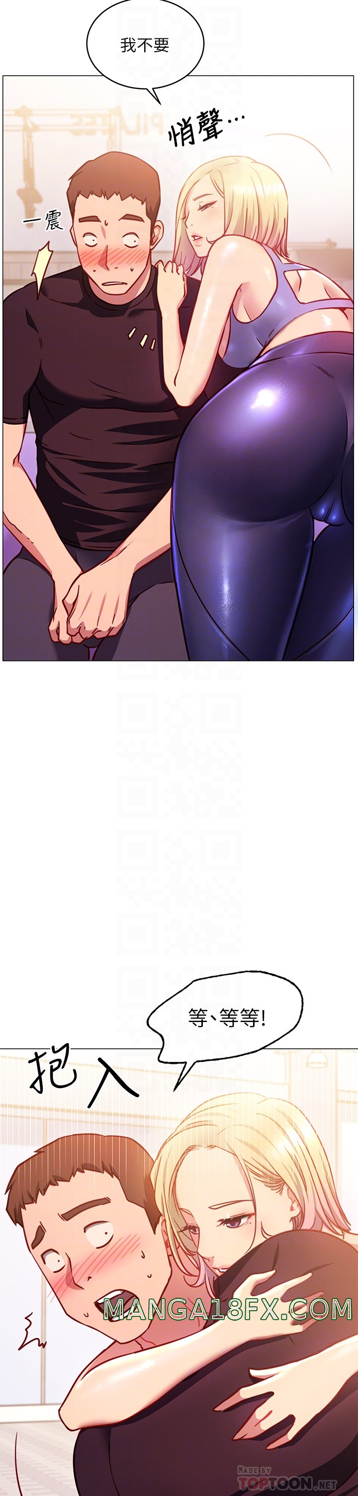 How About This Pose? Raw - Chapter 3 Page 10