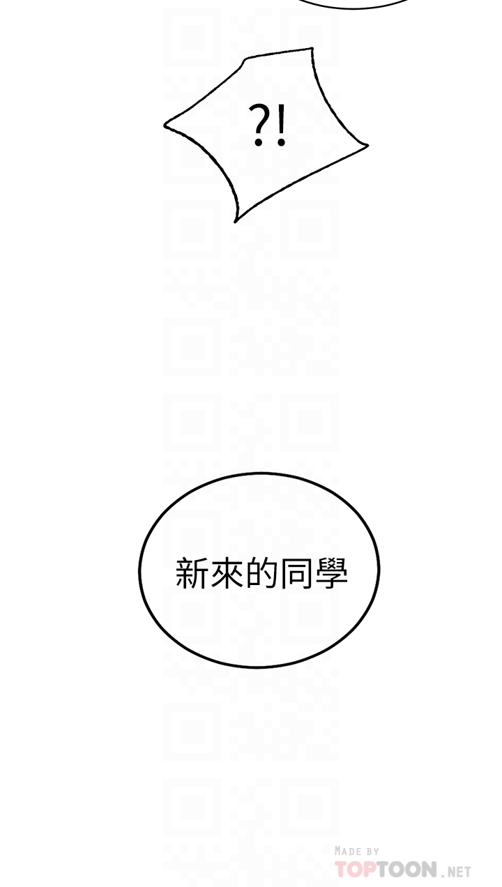 How About This Pose? Raw - Chapter 3 Page 12