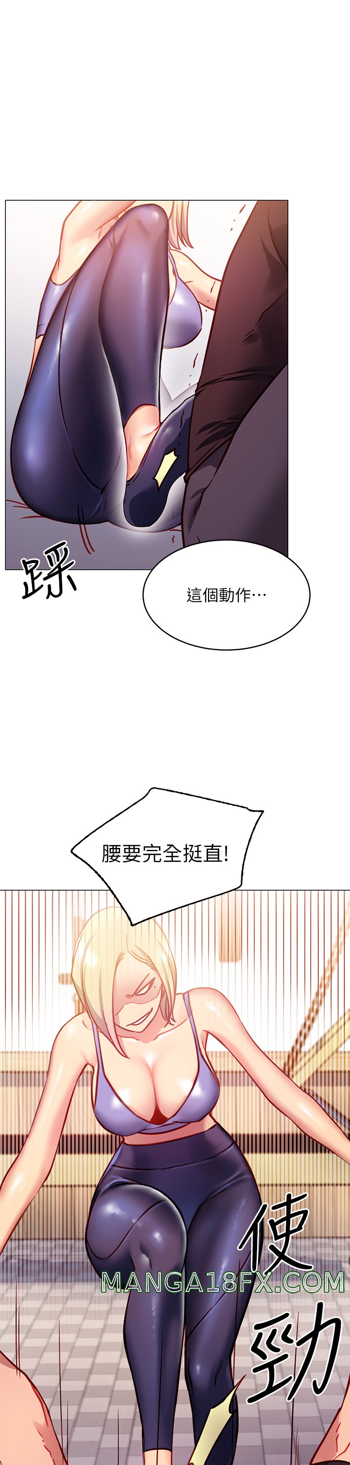 How About This Pose? Raw - Chapter 3 Page 13