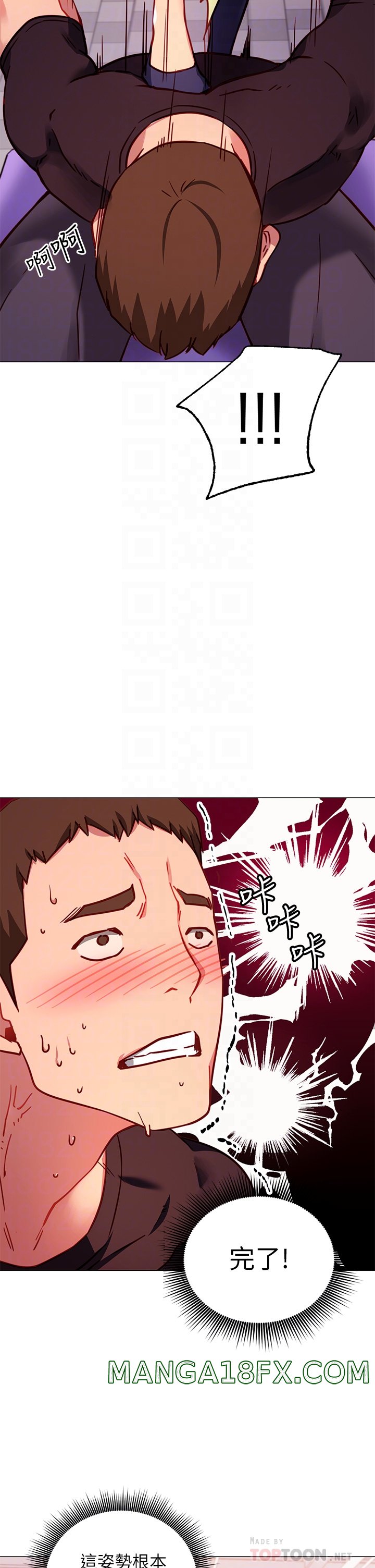 How About This Pose? Raw - Chapter 3 Page 14