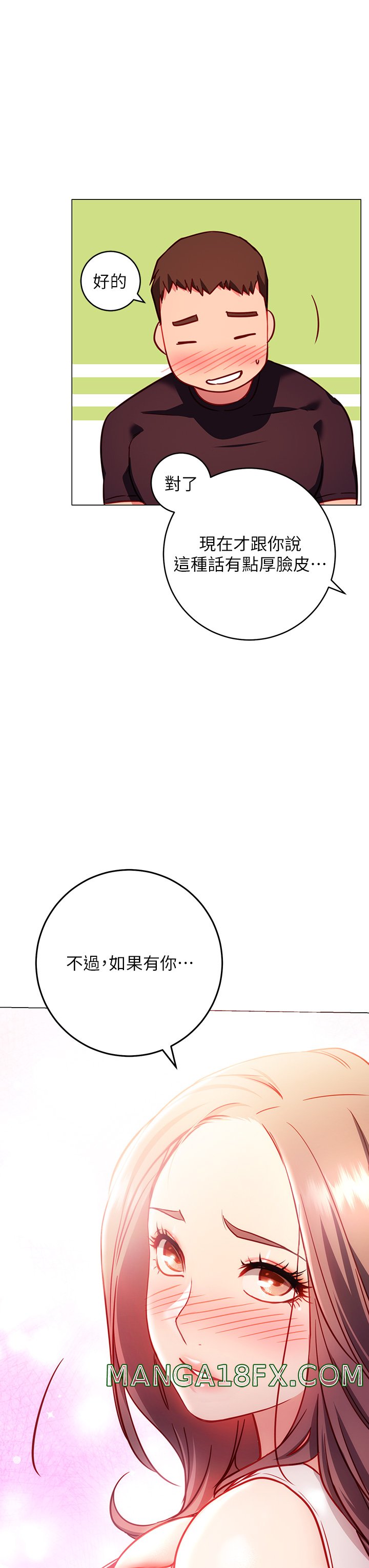 How About This Pose? Raw - Chapter 3 Page 43