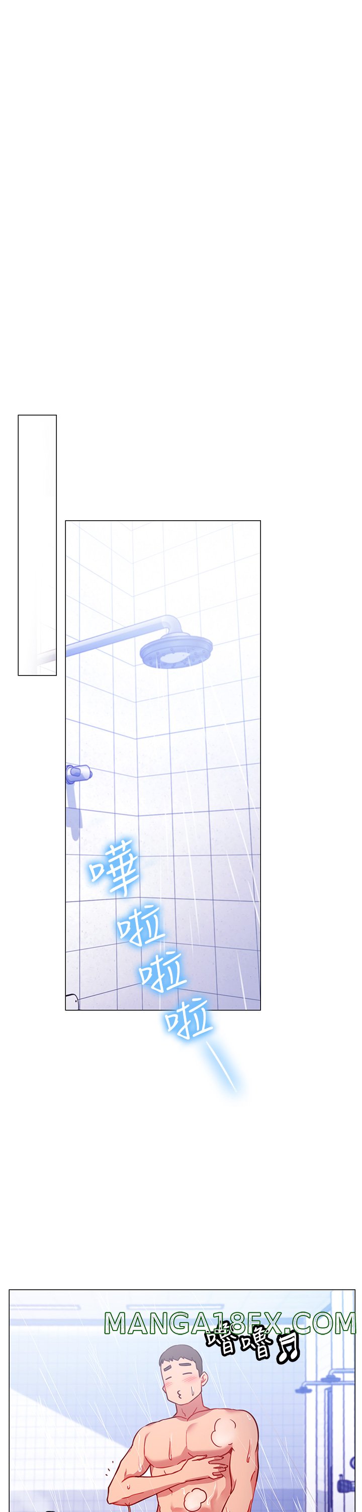 How About This Pose? Raw - Chapter 3 Page 46