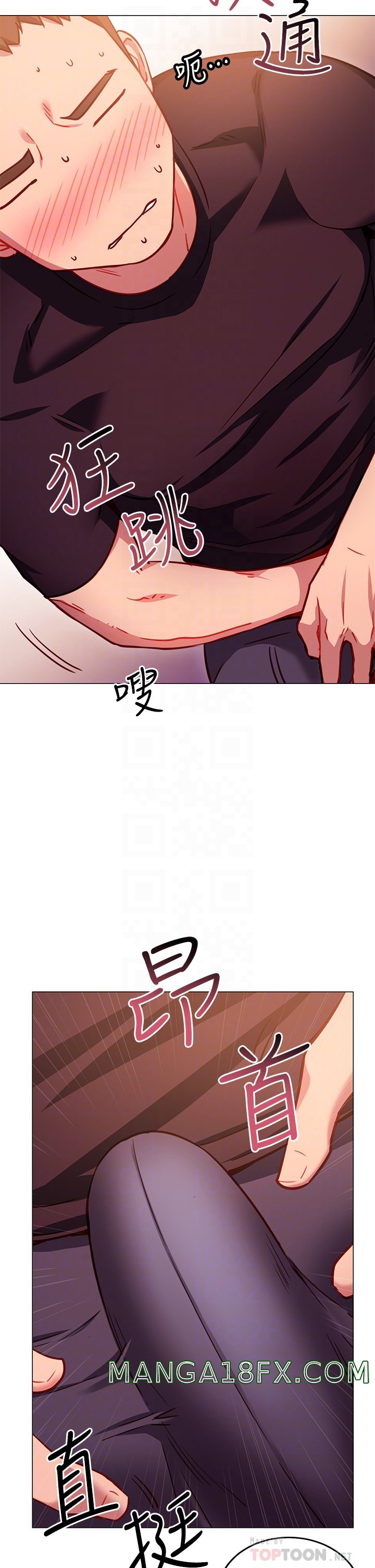 How About This Pose? Raw - Chapter 3 Page 6