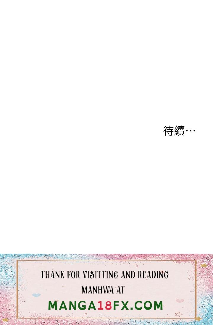 How About This Pose? Raw - Chapter 3 Page 62