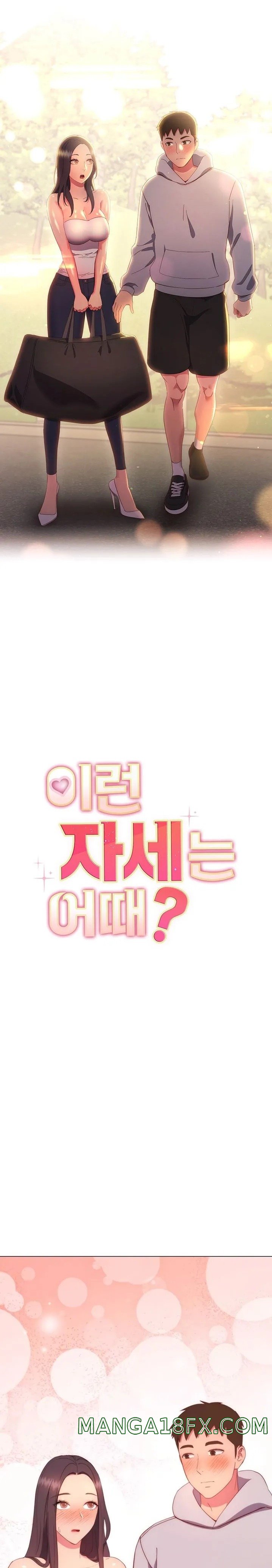 How About This Pose? Raw - Chapter 33 Page 3