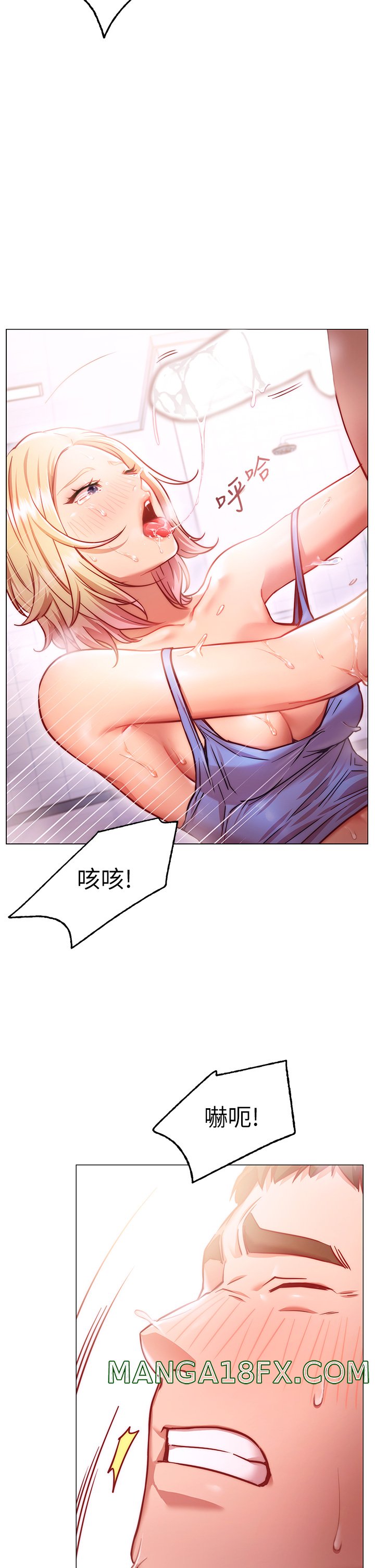 How About This Pose? Raw - Chapter 4 Page 27