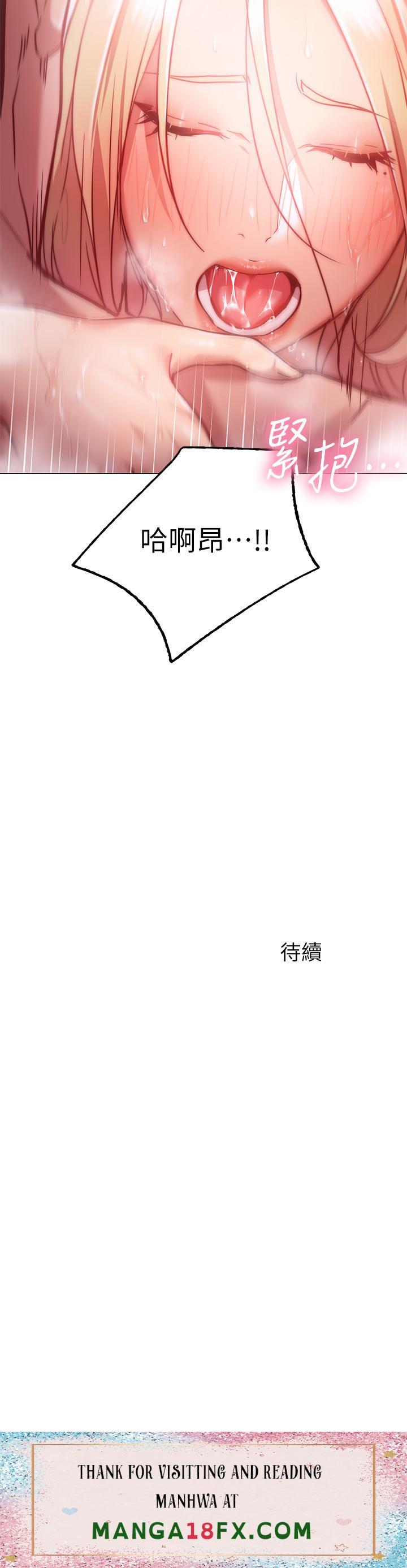 How About This Pose? Raw - Chapter 4 Page 64