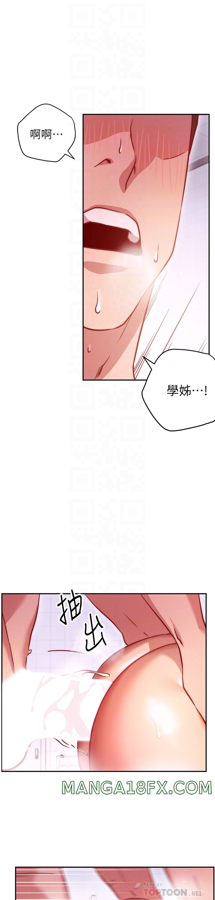 How About This Pose? Raw - Chapter 5 Page 12