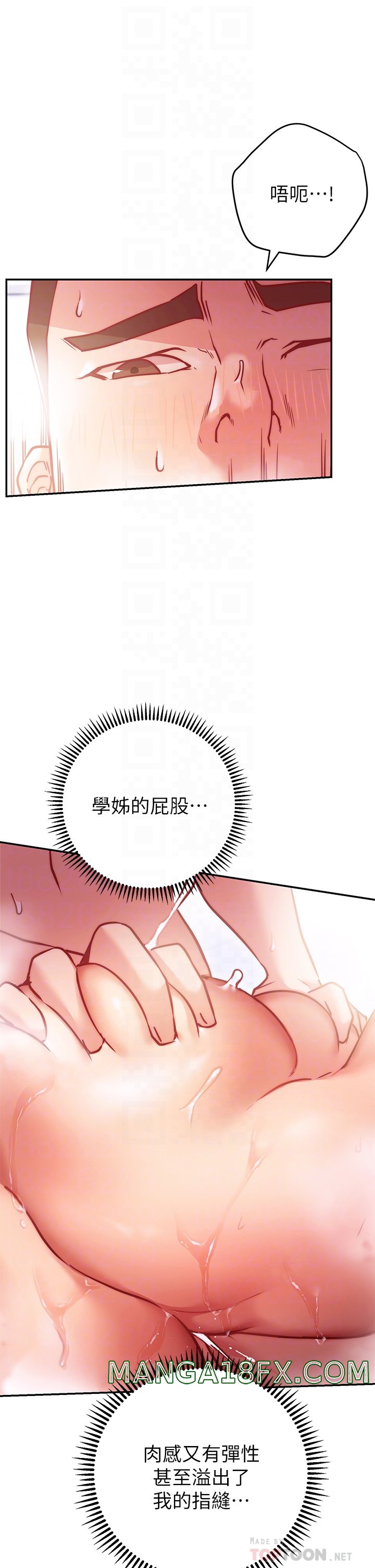 How About This Pose? Raw - Chapter 5 Page 16