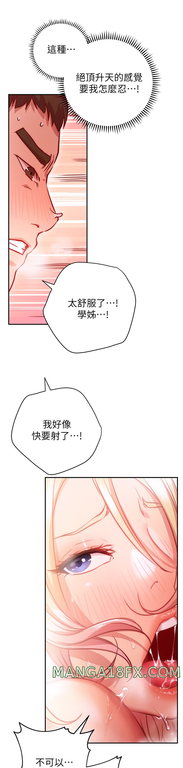 How About This Pose? Raw - Chapter 5 Page 20