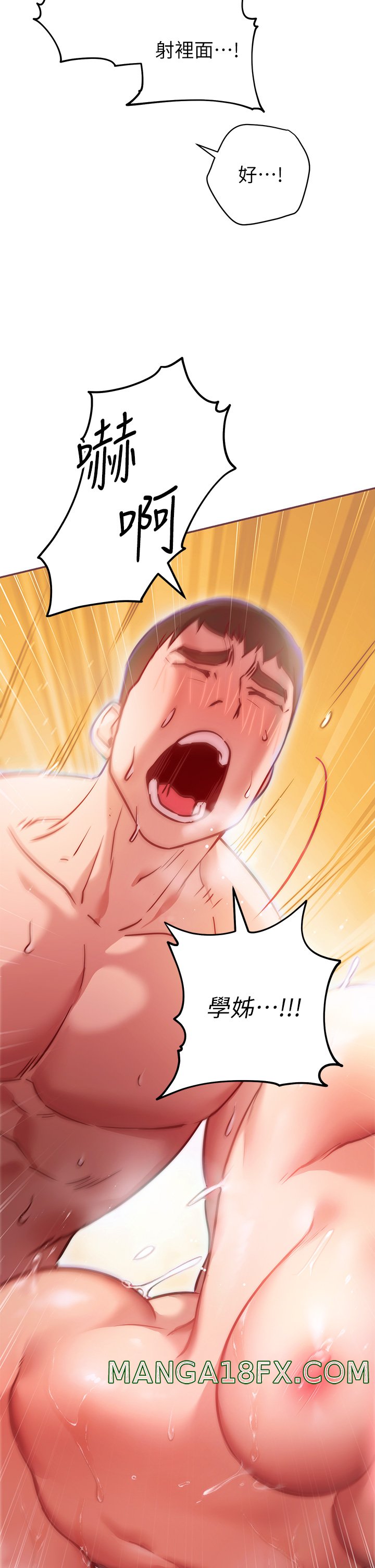 How About This Pose? Raw - Chapter 5 Page 21