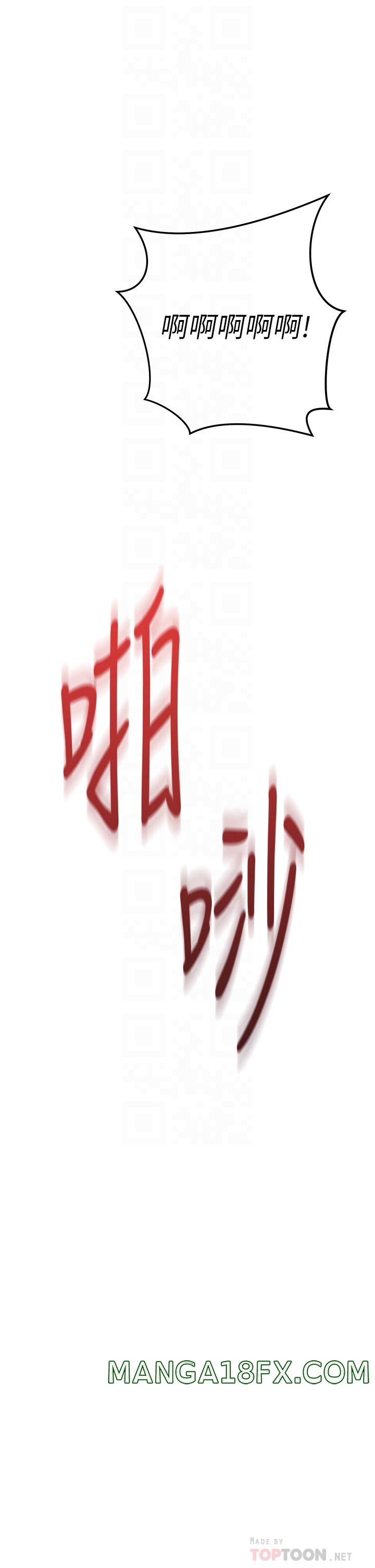 How About This Pose? Raw - Chapter 6 Page 10