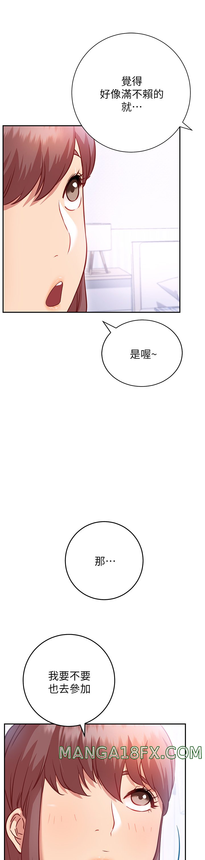 How About This Pose? Raw - Chapter 6 Page 17