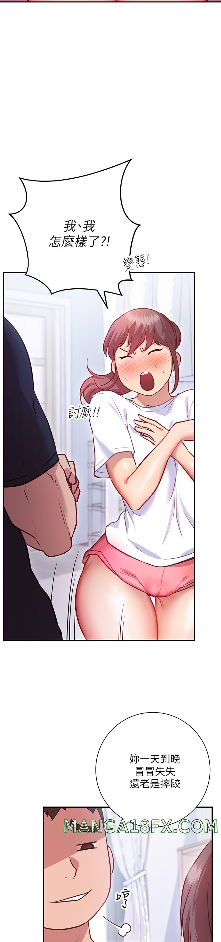 How About This Pose? Raw - Chapter 6 Page 23