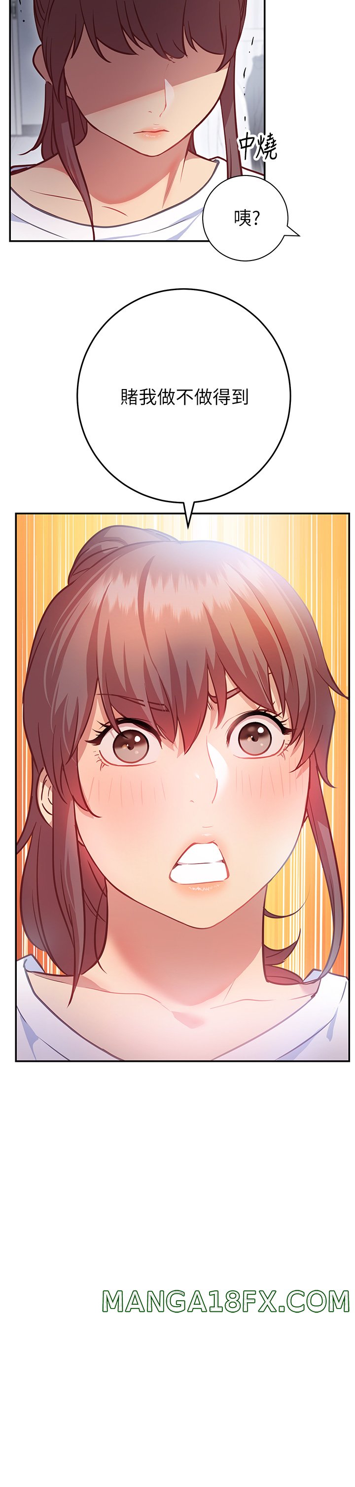 How About This Pose? Raw - Chapter 6 Page 26