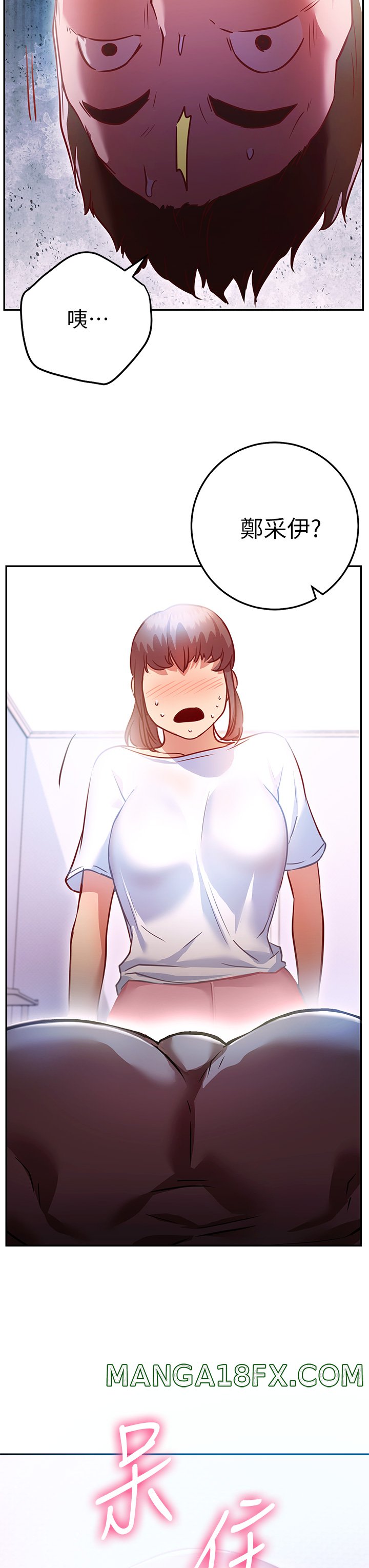 How About This Pose? Raw - Chapter 6 Page 3