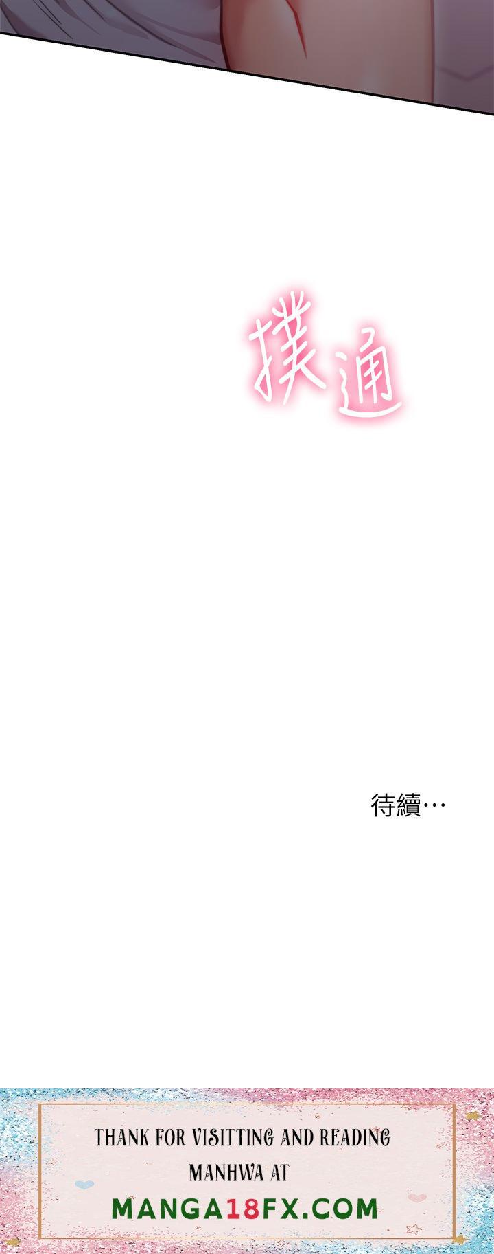 How About This Pose? Raw - Chapter 6 Page 57