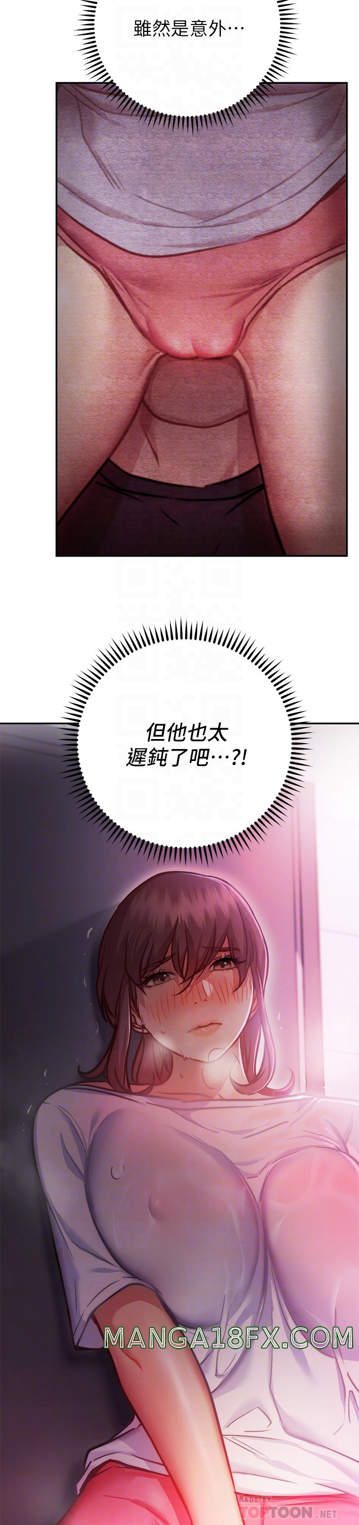 How About This Pose? Raw - Chapter 7 Page 14