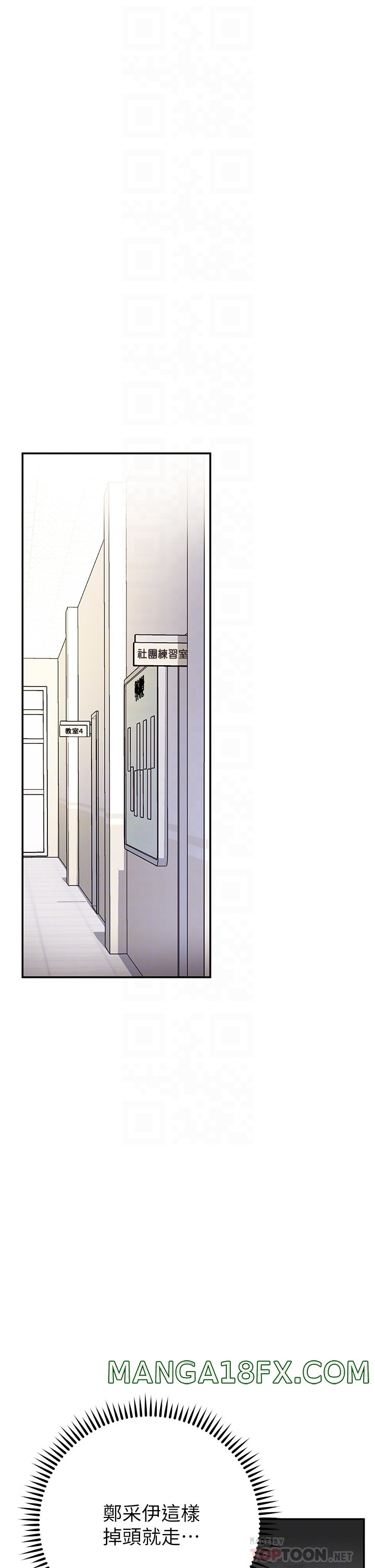 How About This Pose? Raw - Chapter 7 Page 16