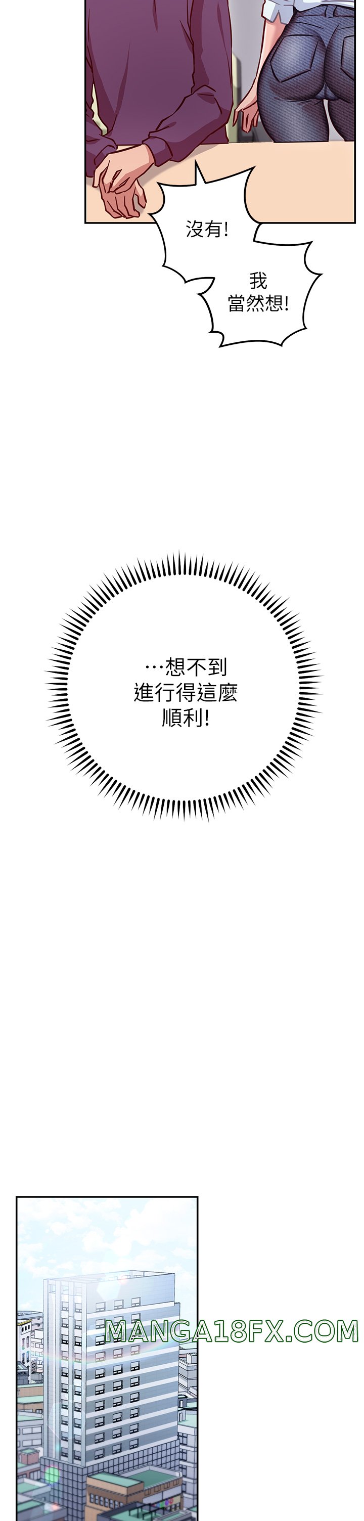 How About This Pose? Raw - Chapter 7 Page 31