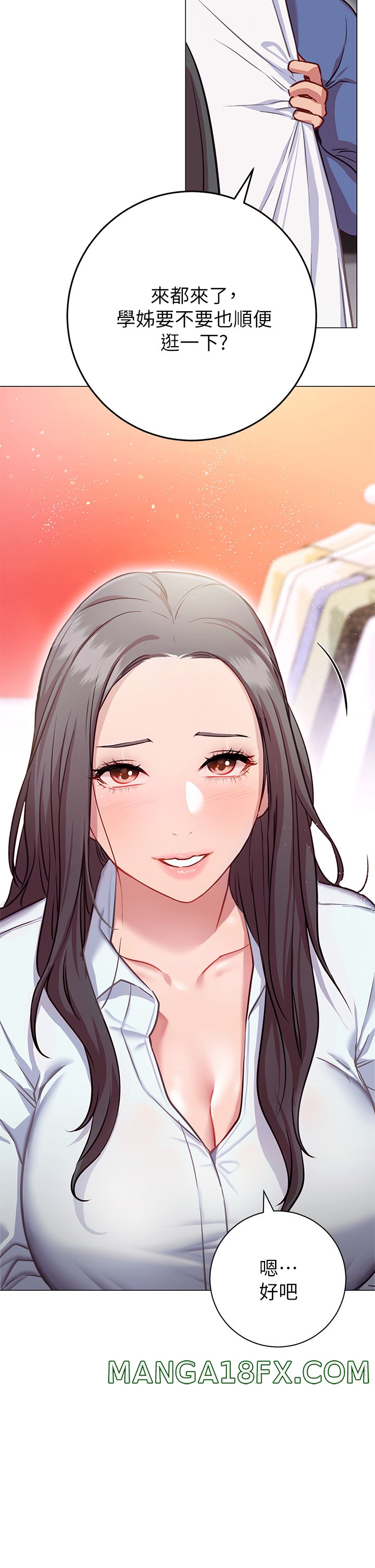 How About This Pose? Raw - Chapter 7 Page 42