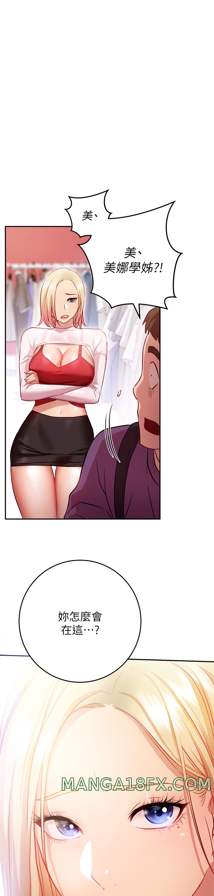 How About This Pose? Raw - Chapter 7 Page 53