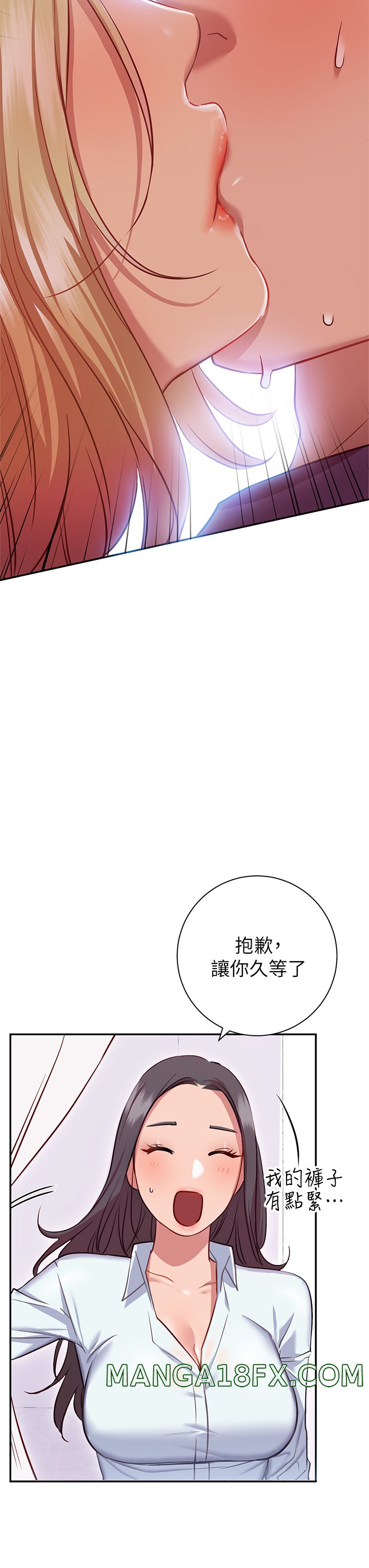 How About This Pose? Raw - Chapter 7 Page 58