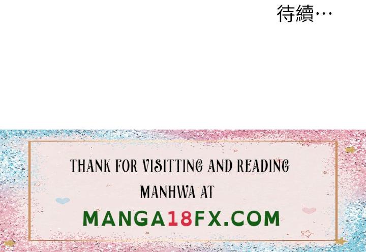 How About This Pose? Raw - Chapter 7 Page 60