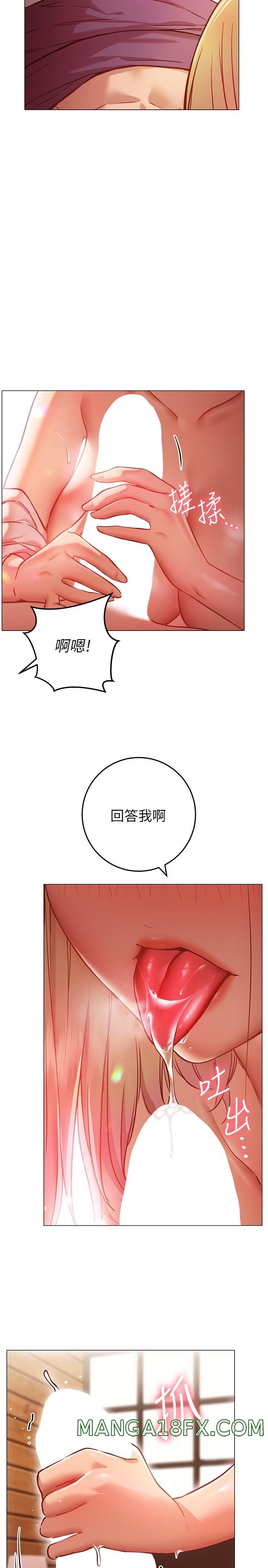 How About This Pose? Raw - Chapter 8 Page 50