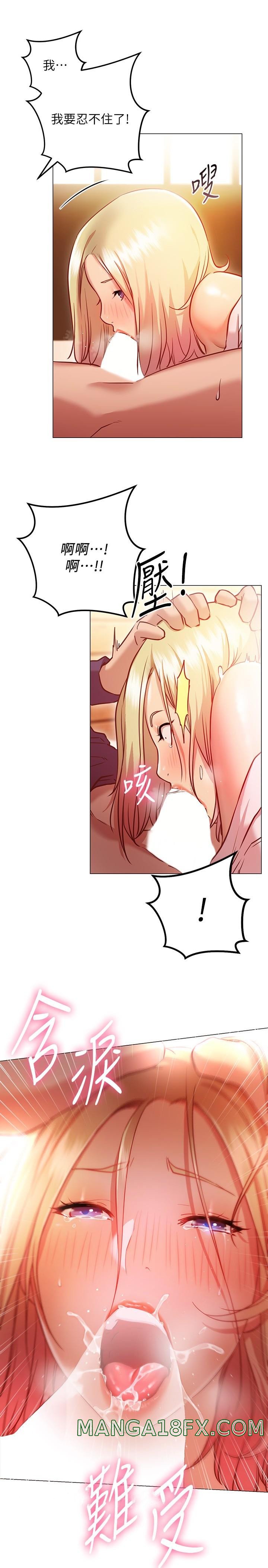 How About This Pose? Raw - Chapter 8 Page 58