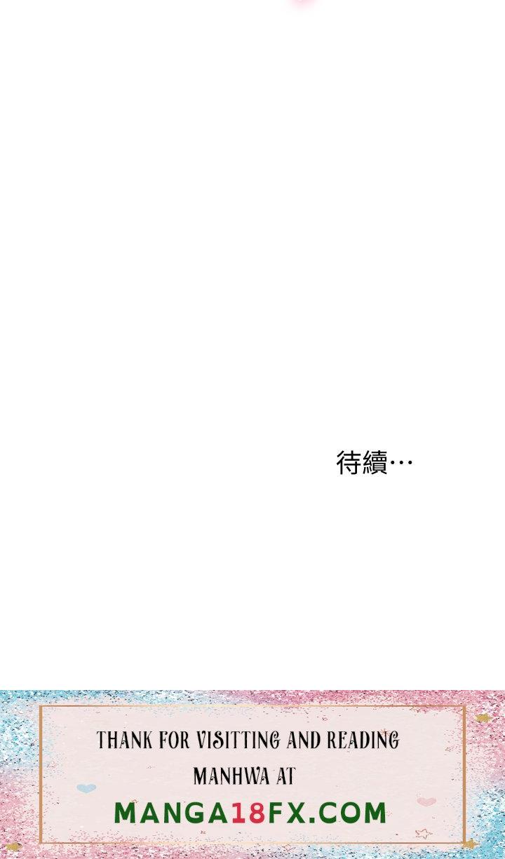 How About This Pose? Raw - Chapter 8 Page 59